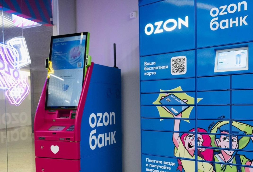 Ozon добавил оплату наличными для заказов до 15 тыс. рублей Ozon добавил оплату наличными для заказов до 15 тыс. рублей