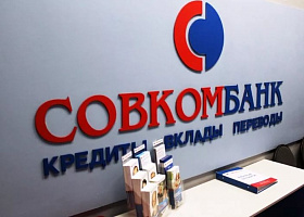 Карты банка Восточный перешли на обслуживание в Совкомбанк
