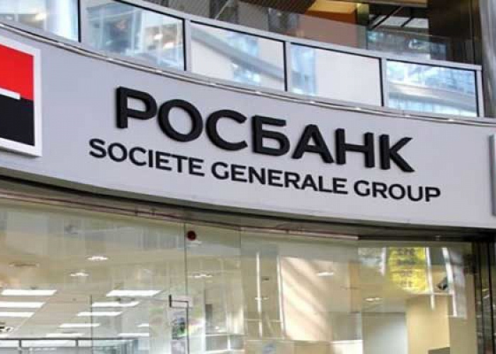 Росбанк получил статус расчетного центра в Мультисервисной платежной системе