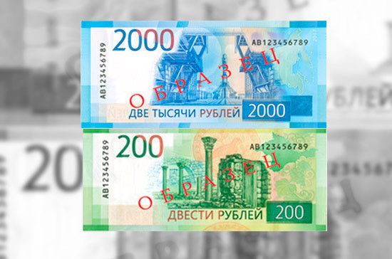 ЦБ призвал не покупать новые банкноты по цене выше номинала