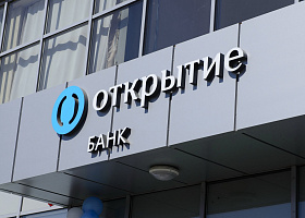 Банк Открытие передал поддержку инфраструктуры сайта провайдеру КРОК Облачные сервисы