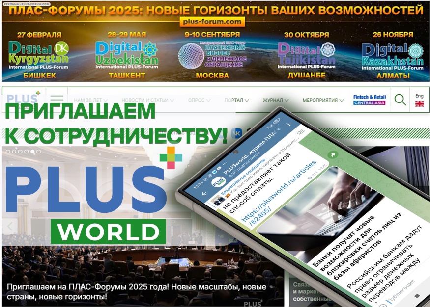 Реклама Реклама
