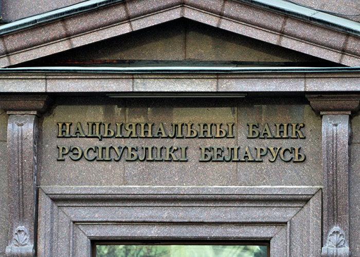 Граждане Белоруссии смогут открывать счета в иностранных банках