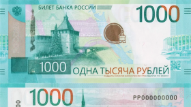 ЦБ остановил выпуск обновленной банкноты в 1000 рублей и решил доработать дизайн
