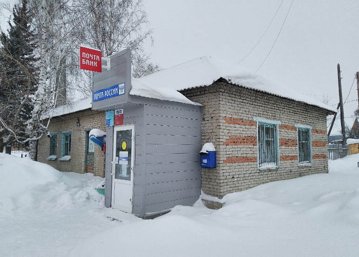 Почта Банк и Ростелеком обеспечили доступность финансовых услуг жителям сел