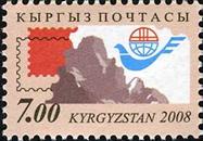 ЛИДЕР сотрудничает с почтой Республики Кыргызстан