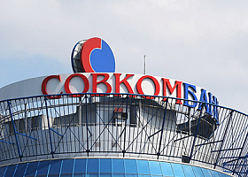 Евразийский банк вошел в состав Совкомбанка