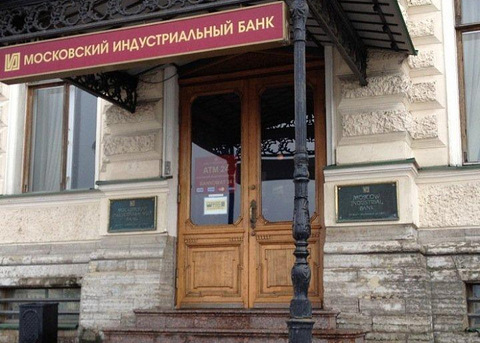INPAS будет обслуживать более 11 тыс. платежных устройств Московского Индустриального банка