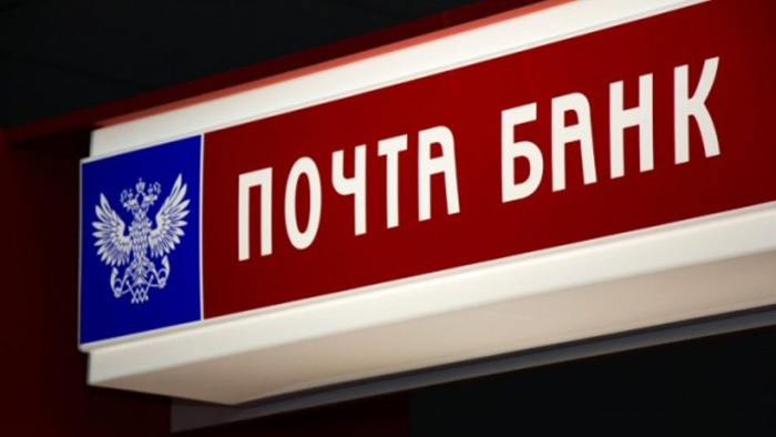 Почта Банк выпускает «Марки»