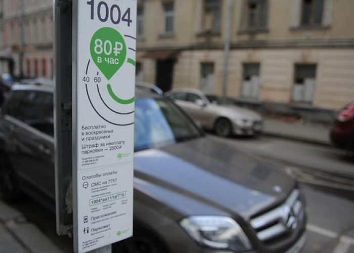 В Москве произошел сбой при оплате парковки через SMS-сообщения и мобильное приложение