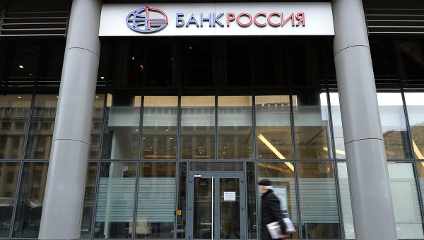 Банк РОССИЯ запустил услугу «Онлайн-баланс»