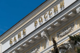 Средняя максимальная ставка по вкладам в РФ выросла до 14,52%