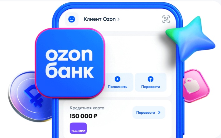 В Ozon Банке появились ЦФА для бизнеса В Ozon Банке появились ЦФА для бизнеса