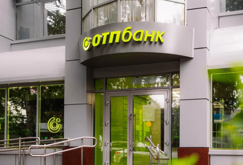 Венгерский OTP Bank рассматривает продажу российского бизнеса Венгерский OTP Bank рассматривает продажу российского бизнеса