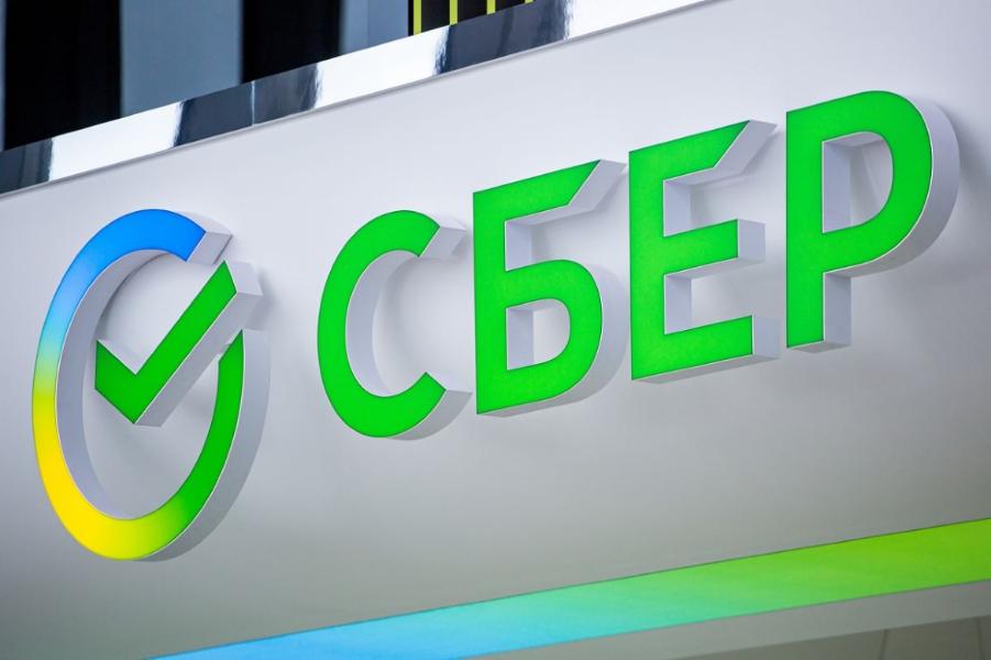 Прибыль Сбера за девять месяцев выросла на 18,2% Прибыль Сбера за девять месяцев выросла на 18,2%