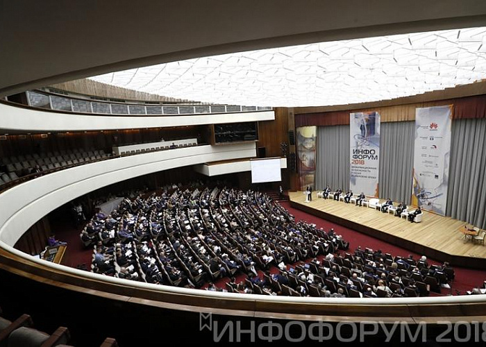 Большой Национальный форум информационной безопасности «Инфофорум-2019» состоится в Москве