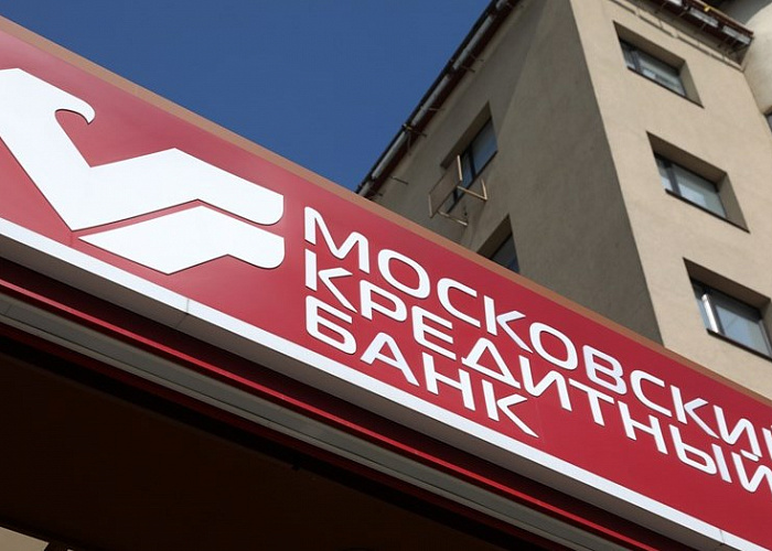 МКБ вошел в число сильнейших мировых банковских брендов