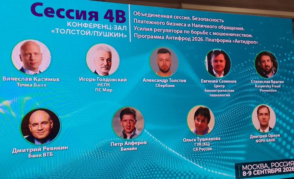 Угроза применения квантовых вычислений делает традиционную криптографию небезопасной Угроза применения квантовых вычислений делает традиционную криптографию небезопасной