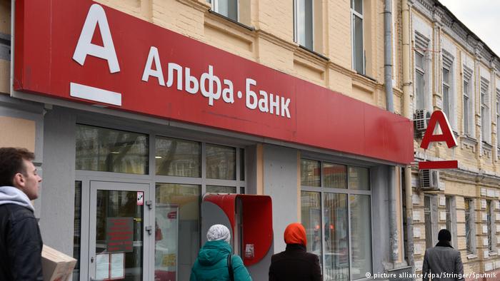 Альфа-Банк запустил акцию для малого бизнеса