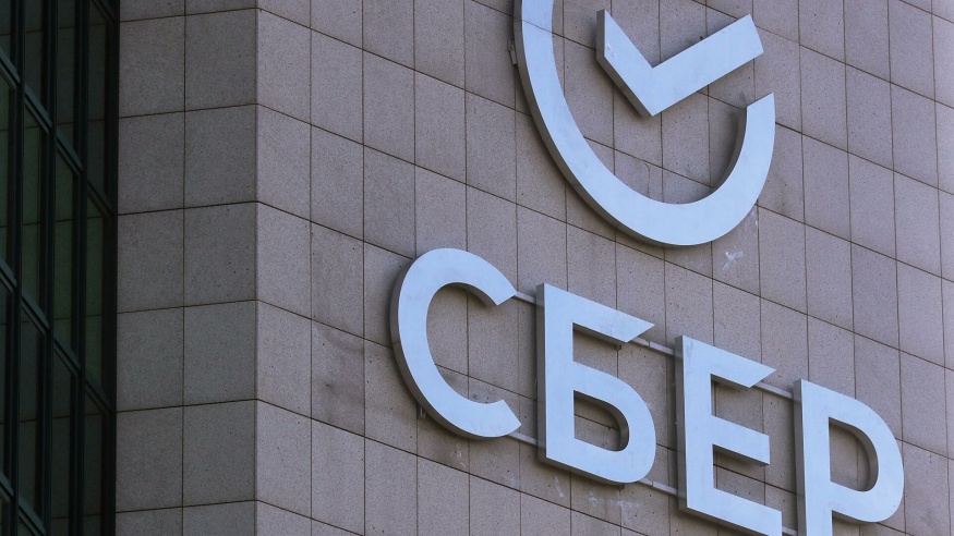 Сбербанк объявил о кадровых изменениях в руководстве территориальных банков