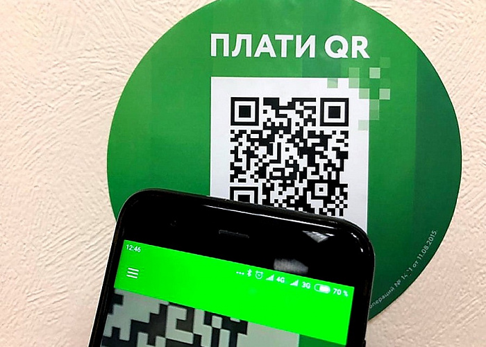 В России впервые внедрили систему оплаты топлива с помощью QR-кодов