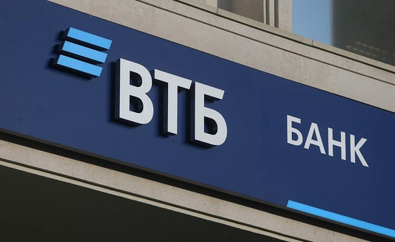ВТБ подписал кредитное соглашение с агрохолдингом Татарстана