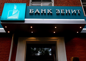 Банк ЗЕНИТ запустил сервис Самопроверка для бизнес-клиентов