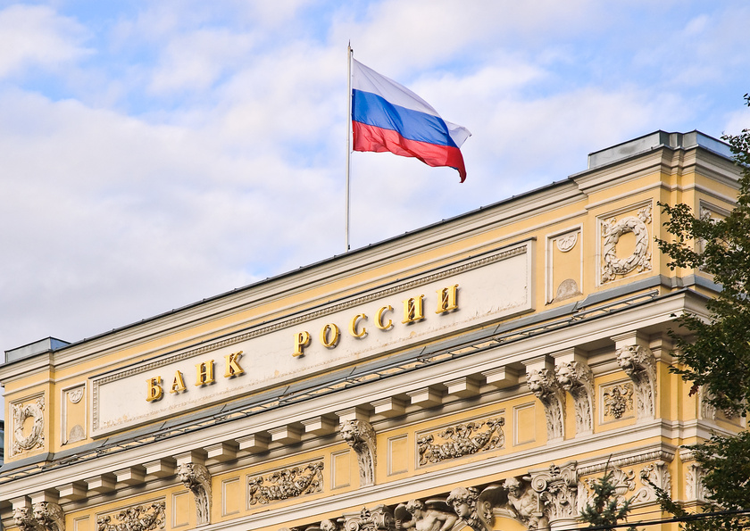 ЦБ снизит нагрузку на капитал банков за счёт зелёных ЦФА ЦБ снизит нагрузку на капитал банков за счёт зелёных ЦФА