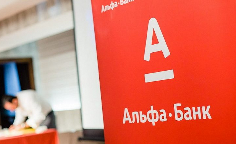 Альфа-Банк представил новый интернет-банк