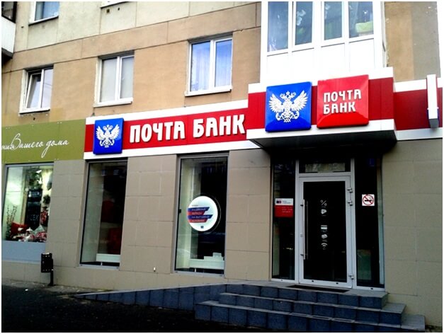 Почта Банк начал собирать биометрию в почтовых отделениях нового формата