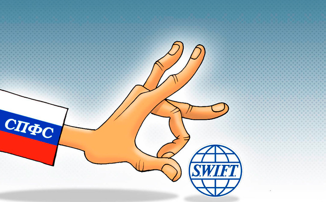 Восемь зарубежных банков присоединились к российскому аналогу SWIFT