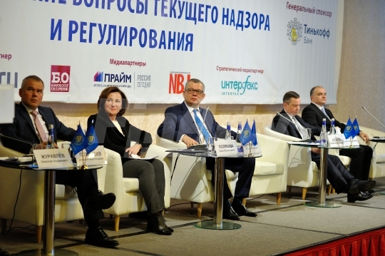 29 марта состоится XXI Всероссийская банковская конференция
