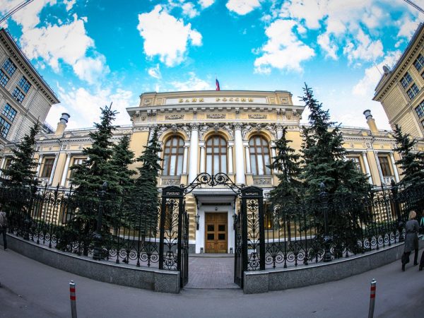 ЦБ сообщил о новых мерах поддержки рубля и финансового рынка
