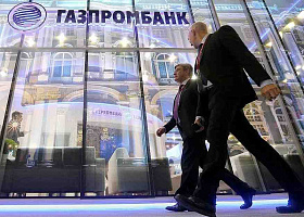 Газпромбанк принял обновленный Кодекс корпоративной этики