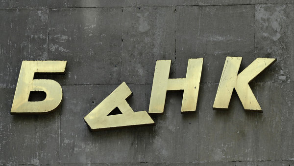 Число банков в Крыму за 5 лет сократилось в 10 раз