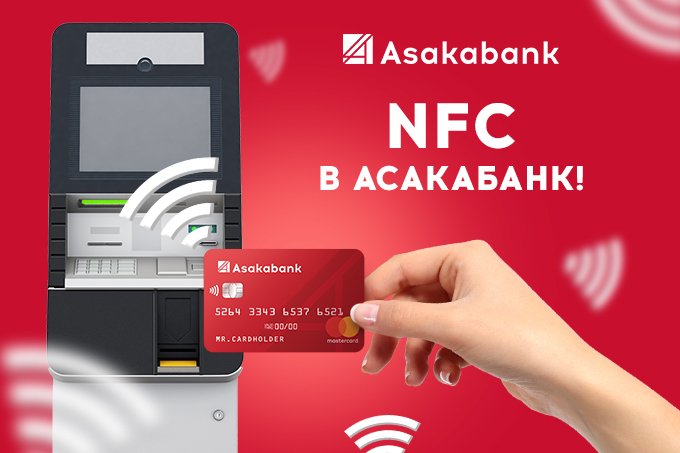 В Узбекистане Асакабанк запускает бесконтактные платежи по картам Mastercard