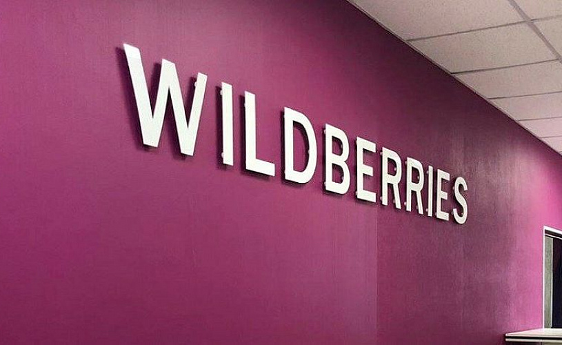 Wildberries заявил, что зарубежные платежные системы давят на банки РФ