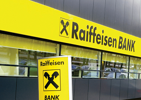 Raiffeisen Bank зафиксировал снижение прибыли в России по итогам 9 месяцев