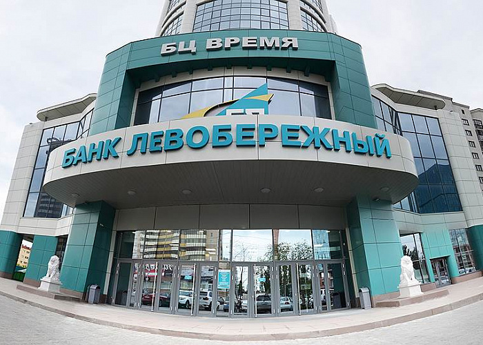 Банк «Левобережный» подключился к СБП на базе комплекса решений ЦФТ