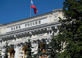 Банк России централизует банковское регулирование и аналитику