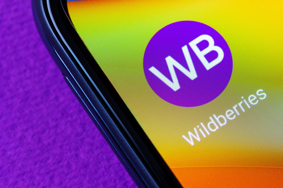Wildberries запустил услугу «Хочу скидку» для покупателей Wildberries запустил услугу «Хочу скидку» для покупателей