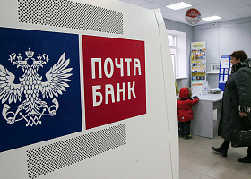 Почта Банк начнет выдавать молодым россиянам Пушкинскую карту