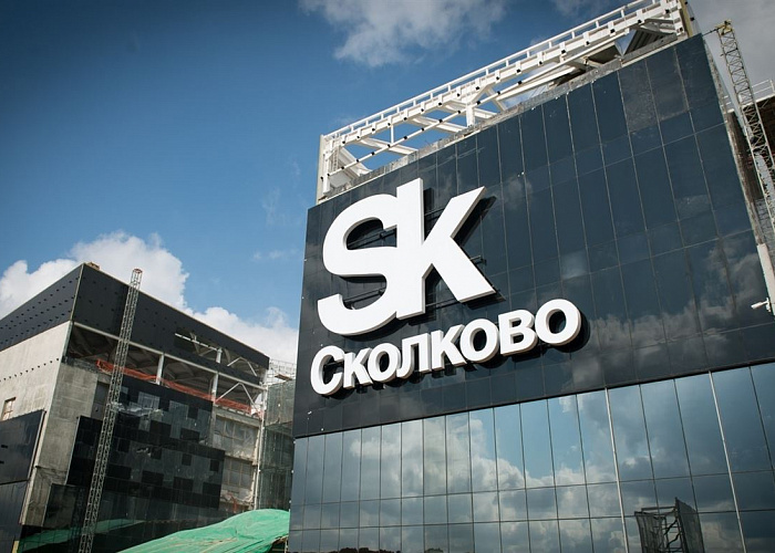 Сбербанк открыл Центр обработки данных в Сколково