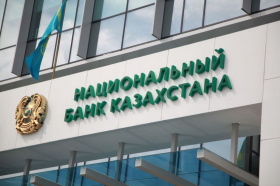 Нацбанк Казахстана снизил ставку до 15,75%