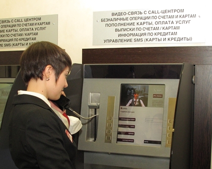 Oberon и Банк Москвы: видеоконференции на ATM