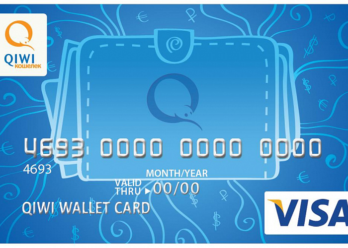 Пластиковая карта QIWI Visa свяжет online- и offline-платежи