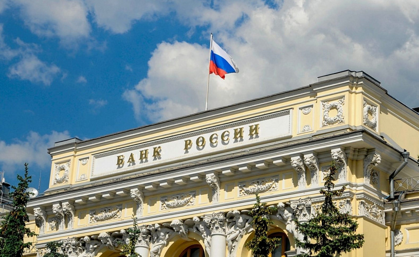 Чистая прибыль банков России в июне выросла почти в 3 раза