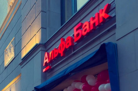 Альфа-Банк и «Аэроклуб» провели выпуск ЦФА на платформе А-Токен
