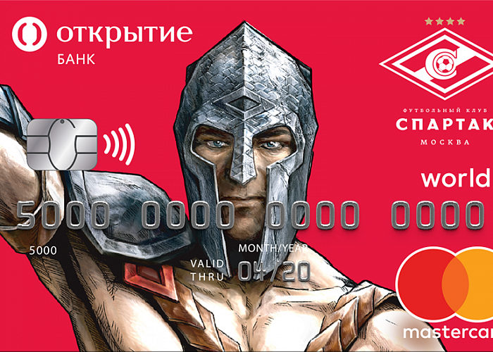 Открытие выпустил монеты с портретами легендарных футболистов Спартака