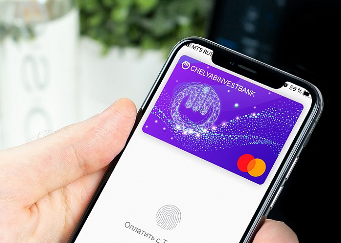 Челябинвестбанк начал выпускать виртуальные банковские карты Mastercard